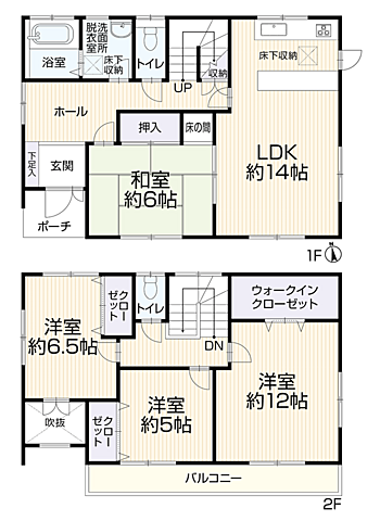 間取り 伊勢崎市西久保町1丁目24-23