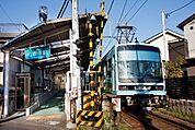 江ノ島電鉄線「和田塚駅」 徒歩6分。 460m