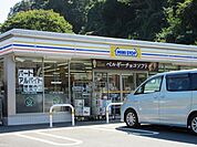 ミニストップ 鎌倉十二所店 徒歩13分。 1040m