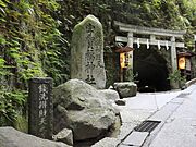 銭洗弁財天まで車で約26分　約5700ｍ