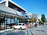 周辺：やまか　鎌倉店 徒歩11分。 850m