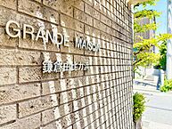 神奈川県鎌倉市由比ガ浜4丁目：物件画像