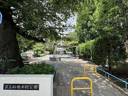 世田谷区立船橋本村公園 徒歩2分。 120m