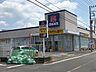 周辺：クリエイトエス・ディー横須賀長井店 徒歩13分。 1000m