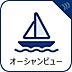 その他：オーシャンビュー