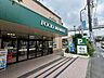周辺：ユーコープ 西鎌倉店 徒歩5分。車で15分 390m
