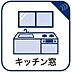 設備：明るく風が通る心地よいキッチン