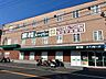 周辺：業務スーパー逗子店 車で23分　9.7km 9700m