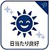 その他：太陽、海、空に恵まれたロケーション