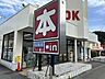 周辺：文教堂書店 葉山店 徒歩12分。 900m