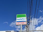 ファミリーマート 800m