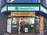 周辺：ファミリーマート札幌北1条西20丁目店 110m