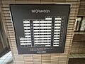 掲示板、インフ...