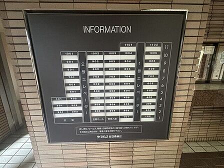 掲示板、インフォメーションボードが見やすく整理されており、日々の暮らしやすさや防犯面でも安心感を与えます