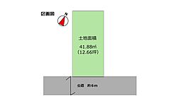 物件画像 台東区浅草5丁目 売地／建築条件なし