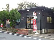練馬上石神井北郵便局 630m