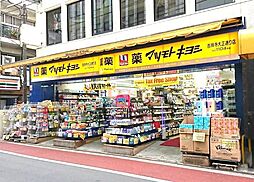 周辺施設の画像