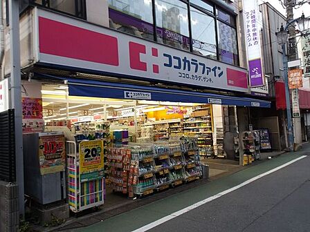 ココカラファイン関町店 1090m