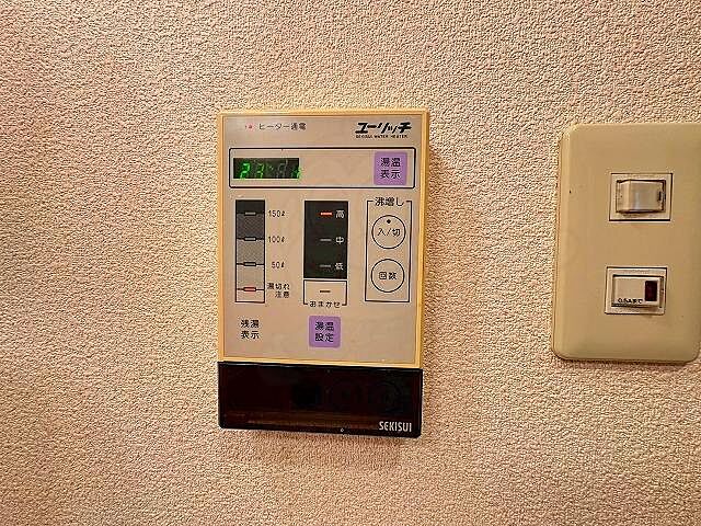 設備