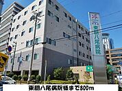 東朋八尾病院様まで800m