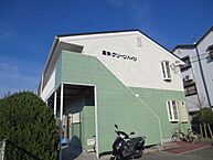 大阪府八尾市高安町北6丁目6番1号：物件画像／株式会社LEGATO　賃貸住宅サービスFC八尾店
