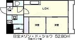 メゾン・ド・ショウ 2LDKの間取図画像