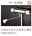 その他：その他（イメージ）