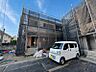 外観：空を広く感じる。緑が多いゆったり感のある安心の住環境です！！潤いのある環境でホッと生活できそうです！おしゃれな雰囲気や自然の潤いがあり、親しみやすさと個性を！街に新たな価値をもたらし続けてくれます！