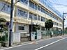周辺：大田区立道塚小学校まで約880ｍ