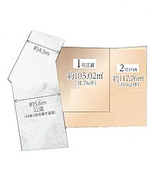 売地 舞岡 全2区画 2号区画