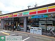 ニューヤマザキデイリーストア群馬日高病院店 徒歩12分。 950m