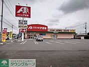 クスリのアオキ けや木店 徒歩8分。 570m
