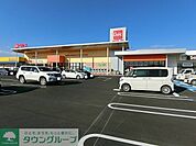 ベルクフォルテ太田店 徒歩5分。 370m