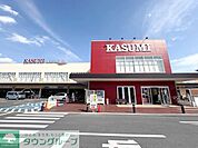 カスミ フードスクエア 春日部武里店 徒歩11分。 840m