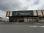 フレッセイ藤岡店 徒歩10分。 760m
