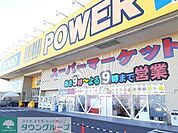 パワーセンターうおかつ吉井店 徒歩10分。 770m