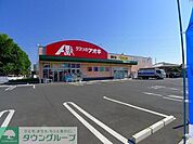 クスリのアオキ藤阿久店 徒歩10分。 800m