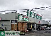 業務スーパー岩瀬川店 徒歩5分。 350m