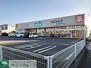 ウエルシア深谷上野台2号店 徒歩9分。 690m