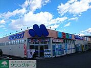 マルエドラッグ昭和店 徒歩12分。 920m