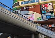 ショーサンプラザ 徒歩8分。 600m
