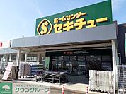 セキチュー伊勢崎茂呂店 徒歩37分。 2930m