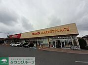 ヤオコー前橋六供店 徒歩16分。 1260m