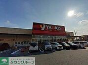 ヤオコー前橋日吉店 徒歩24分。 1880m