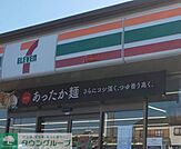 セブンイレブン羽生北2丁目店 徒歩6分。 450m
