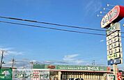 ドラッグセイムス加須東栄店 徒歩9分。 700m