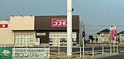 ディスカウントドラッグコスモス七本木店 徒歩20分。 1550m