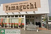 ヤマグチスーパー山前店 徒歩43分。 3440m