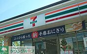 セブンイレブン太田飯田町店 徒歩6分。 480m