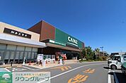 カインズ本庄早稲田店 徒歩40分。 3200m
